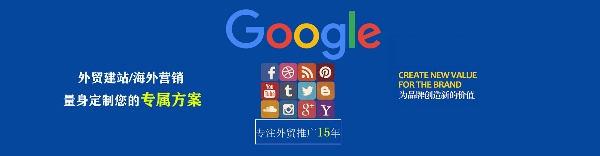 焦作百度广告竞价