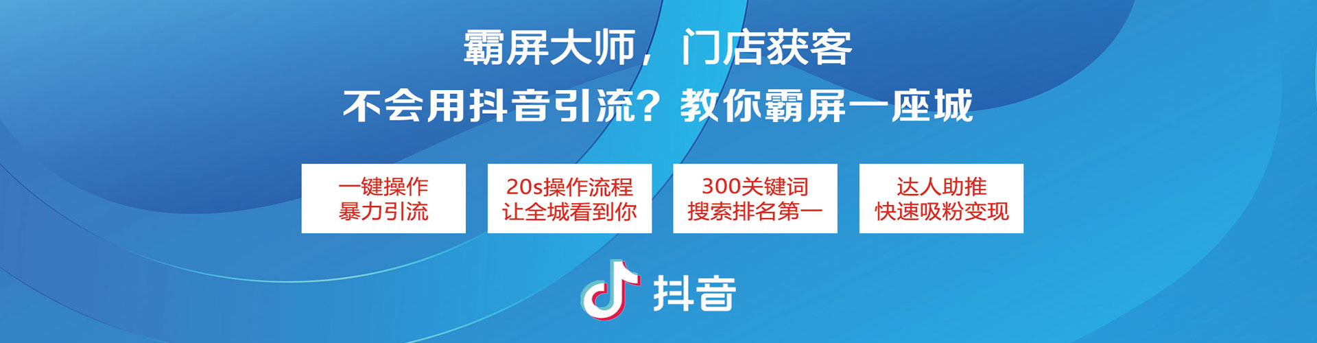 焦作百度竞价开户