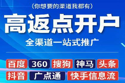 竞品分析下的SEM竞价托管策略