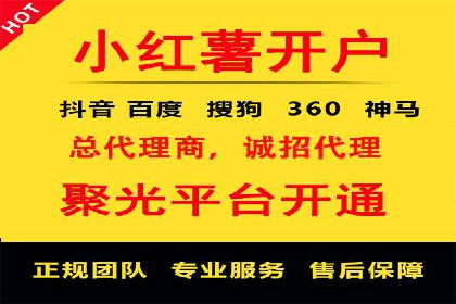 竞价广告优化实战案例分享